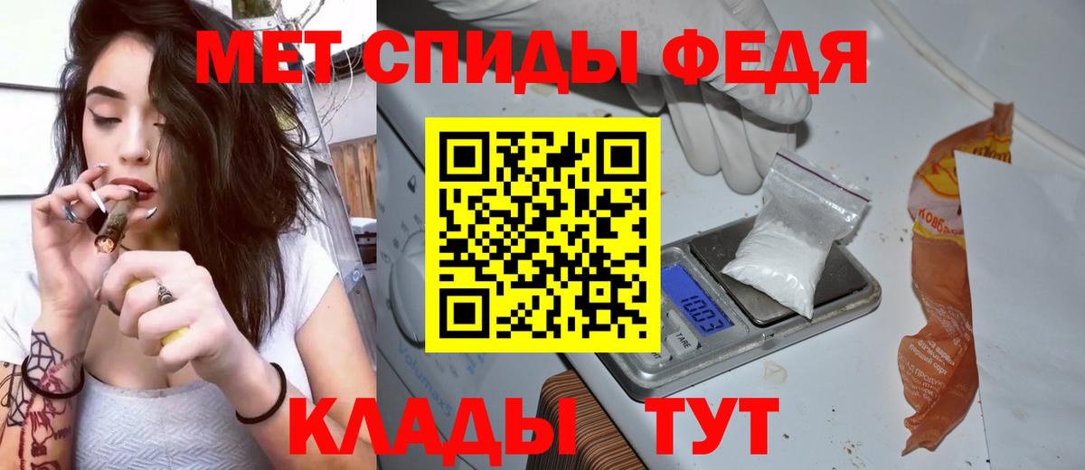 Амфетамин  АМФЕТАМИН  Вход с VPN  Amphetamine 97%  Краснокаменск 