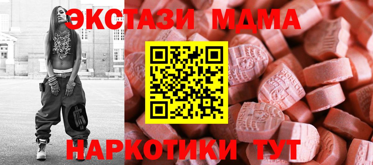 цена   Экстази TESLA  ЭКСТАЗИ  Краснокаменск  Вход с VPN  ЭКСТАЗИ Punisher 