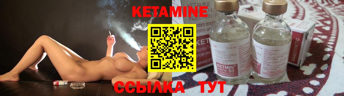 Кетамин ketamine  Кетамин ketamine  Краснокаменск  mega зеркало  Вход с VPN 