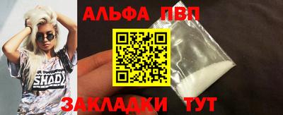 наркотики Ставрополь
