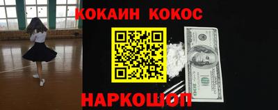 наркотики Ставрополь