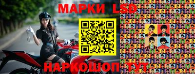 наркотики Ставрополь
