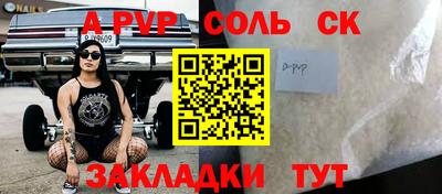 гашишное масло Среднеуральск