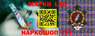 наркотики Ставрополь