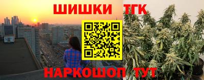 гашишное масло Среднеуральск