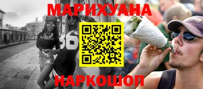 наркотики Ставрополь