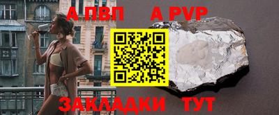 скорость mdpv Старая Купавна