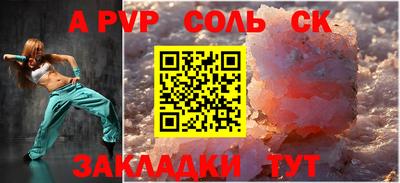 скорость mdpv Старая Купавна