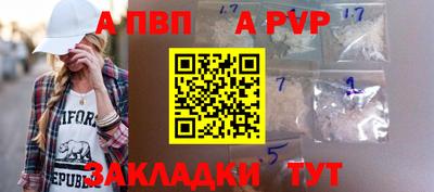 наркотики Ставрополь
