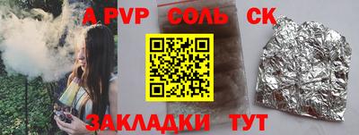 наркотики Ставрополь