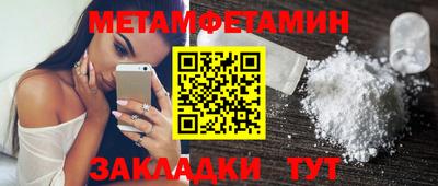 наркотики Ставрополь