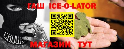 гашишное масло Среднеуральск