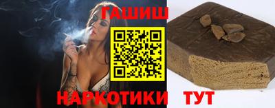 наркотики Ставрополь