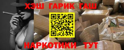 наркотики Ставрополь