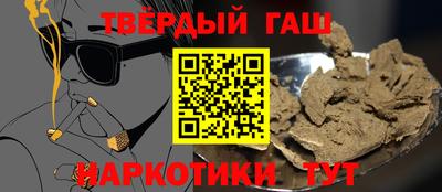 наркотики Ставрополь
