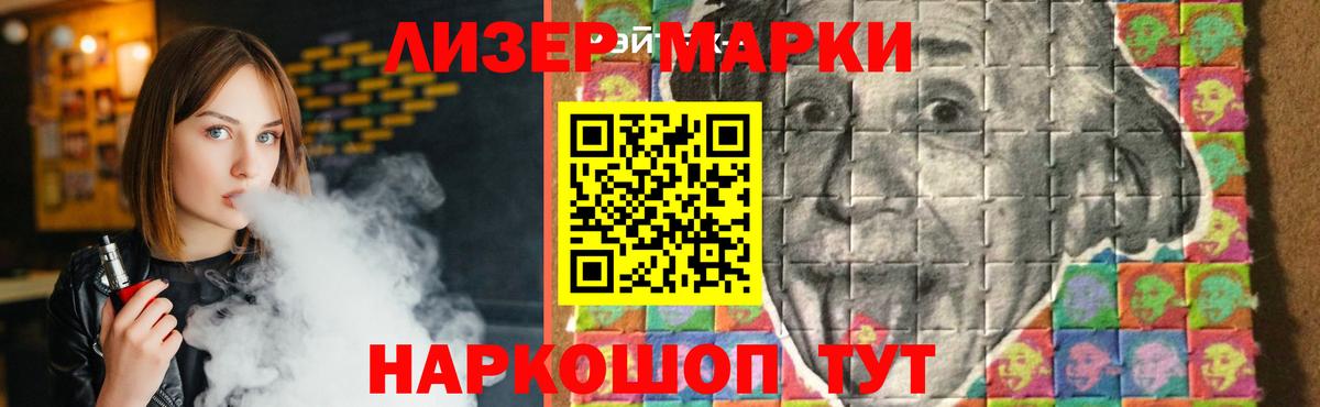 LSD-25 экстази кислота Краснокаменск