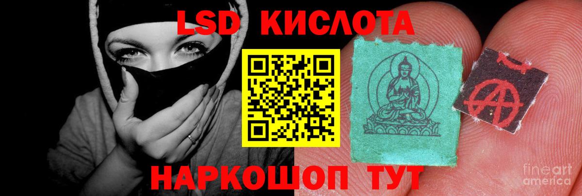 Лсд 25 экстази ecstasy  ЛСД экстази ecstasy  mega зеркало  Краснокаменск  Вход с VPN 
