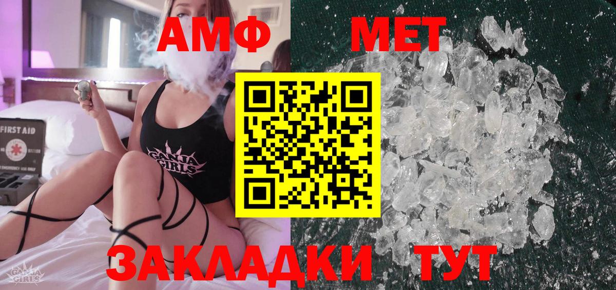 Первитин Декстрометамфетамин 99.9%  Первитин Декстрометамфетамин 99.9%  Краснокаменск  Вход с VPN 