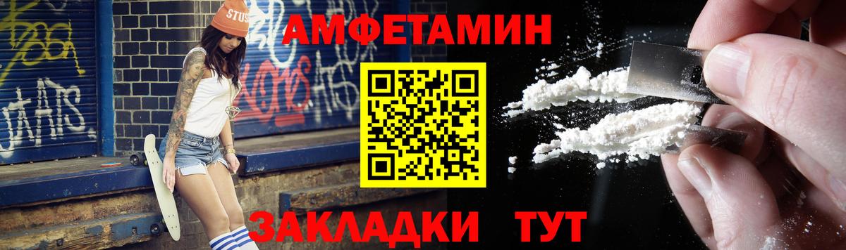 Метамфетамин винт Краснокаменск