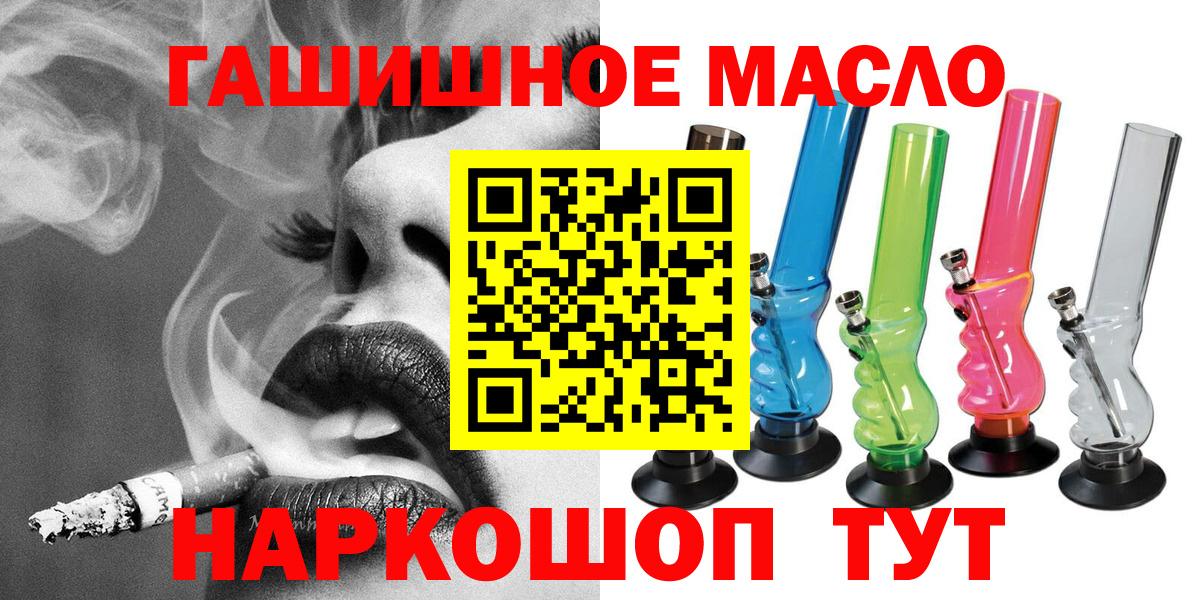  Кокаин Краснокаменск